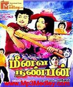 Meenava Nanban 1977 song download